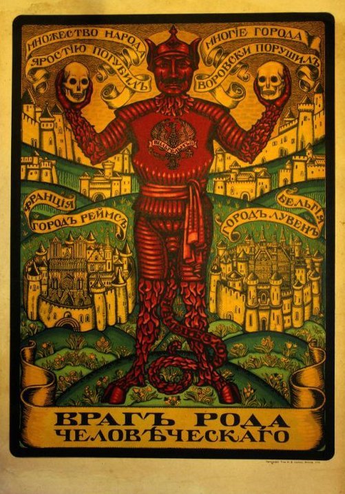 Н.К.Рерих. Враг рода человеческого (плакат). 1915