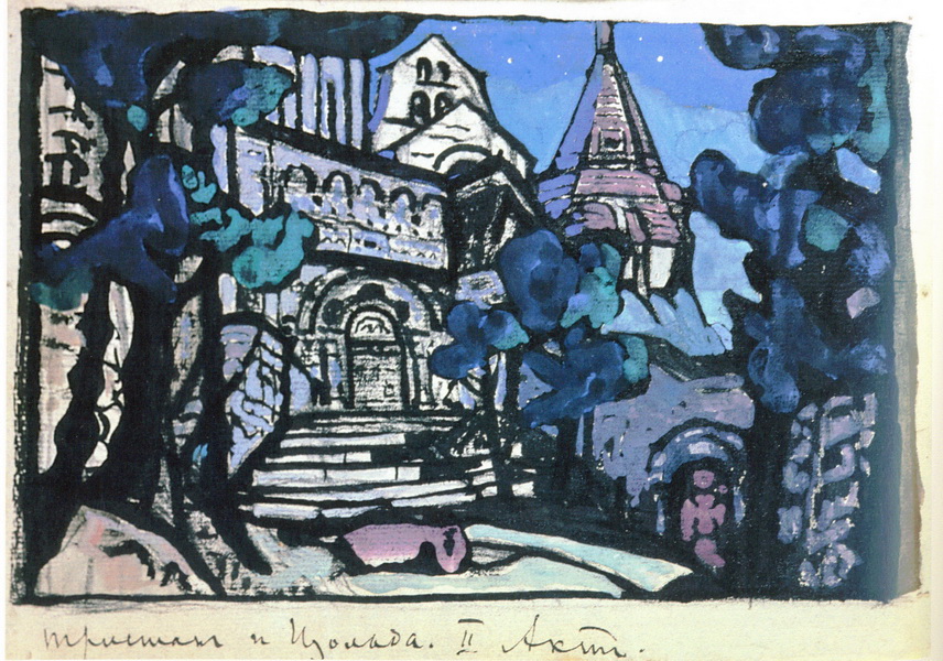 Н.К.Рерих. Замок короля Марка (2-й акт, вариант). 1912