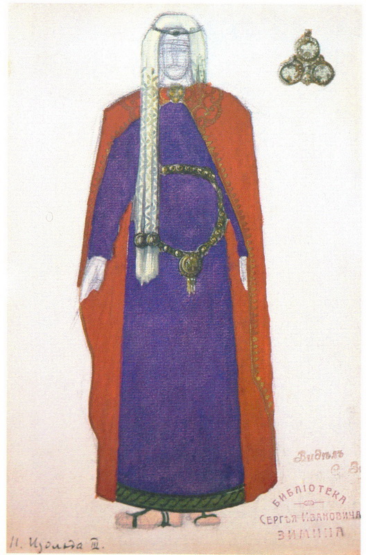Н.К.Рерих. Изольда (3-й акт). 1912