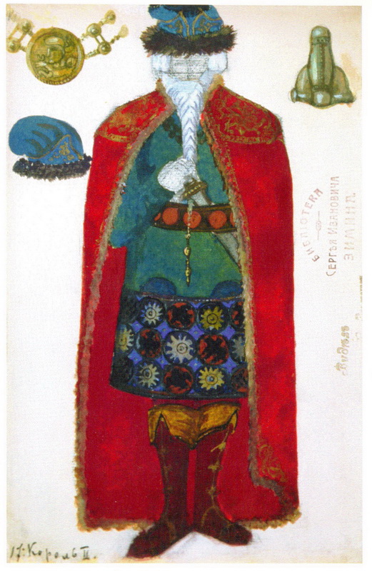Н.К.Рерих. Король Марк (2-й акт). 1912