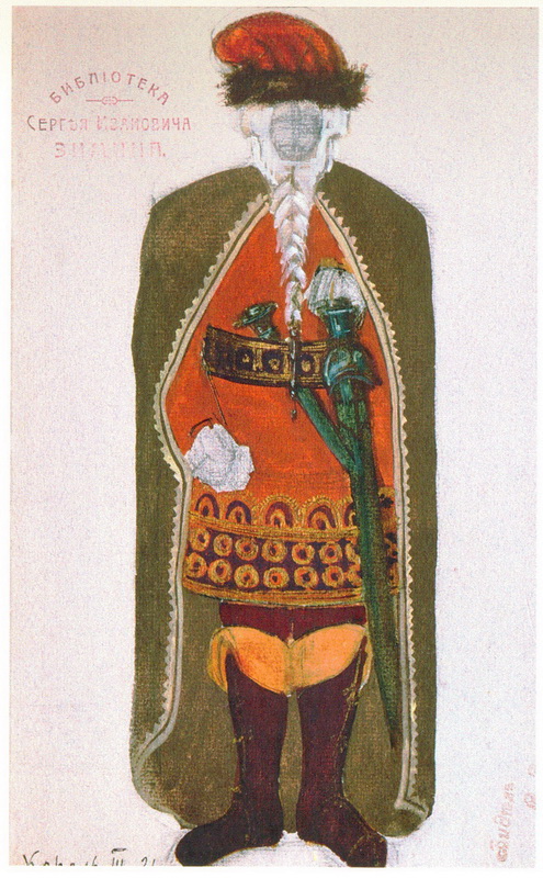 Н.К.Рерих. Король Марк (3-й акт). 1912