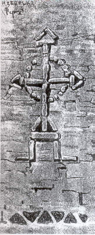 Н.К.Рерих. Изборск. Кресты на стенах (Рельефный крест) (рисунок). 1903