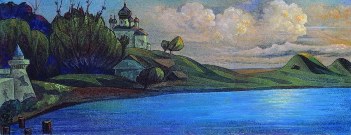 Н.К.Рерих. Волхов. Ладога. 1899(?)