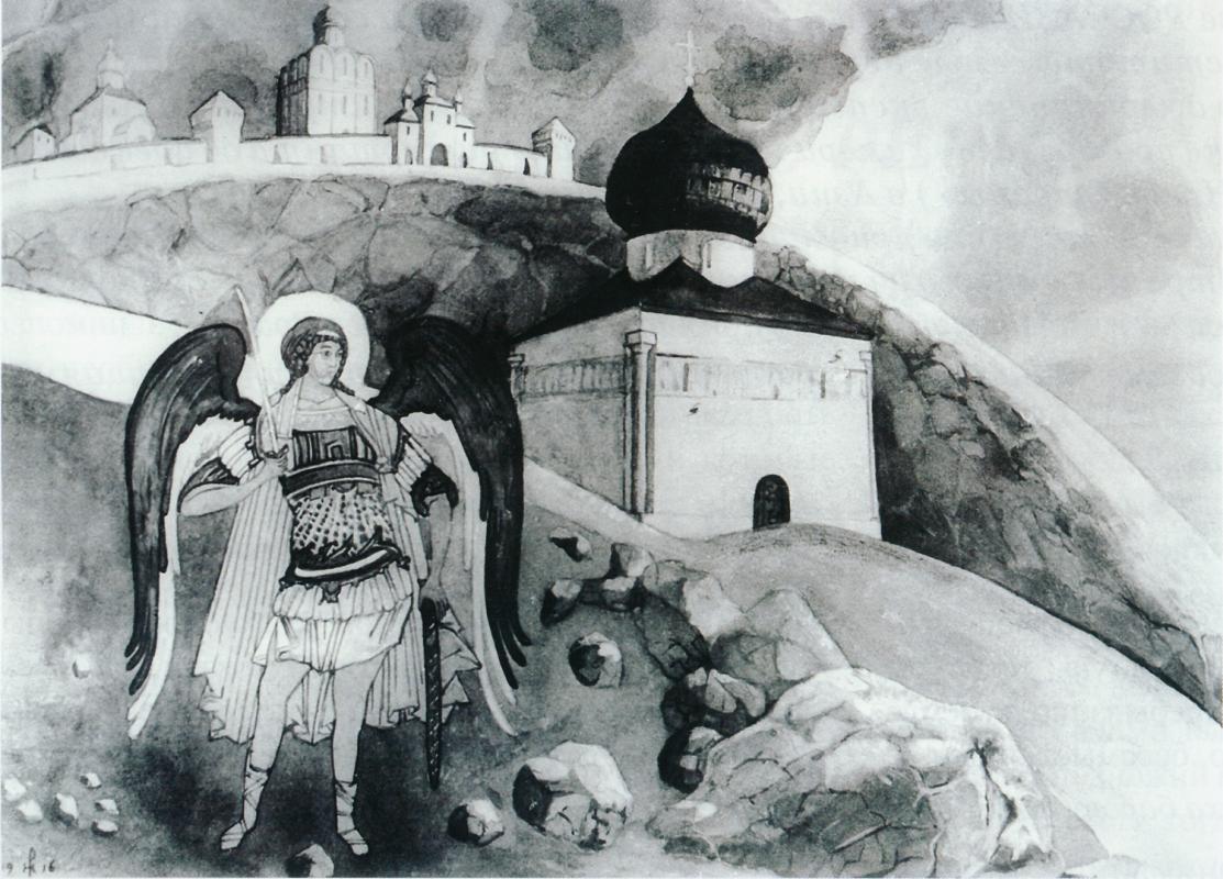 Н.К.Рерих. Белый город (Архангел). 1916