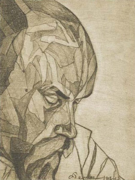 С.Н.Рерих. Портрет Н.К.Рериха. 1918