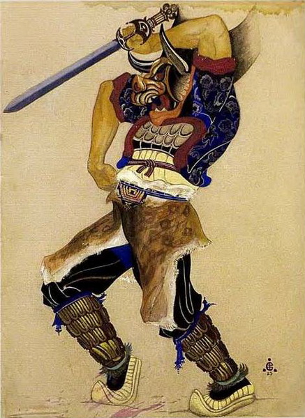 С.Н.Рерих. Бог войны. Эскиз костюма. 1923