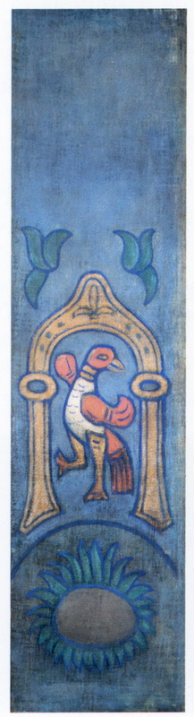 Н.К.Рерих. Растительный мотив с птицей (4). 1910