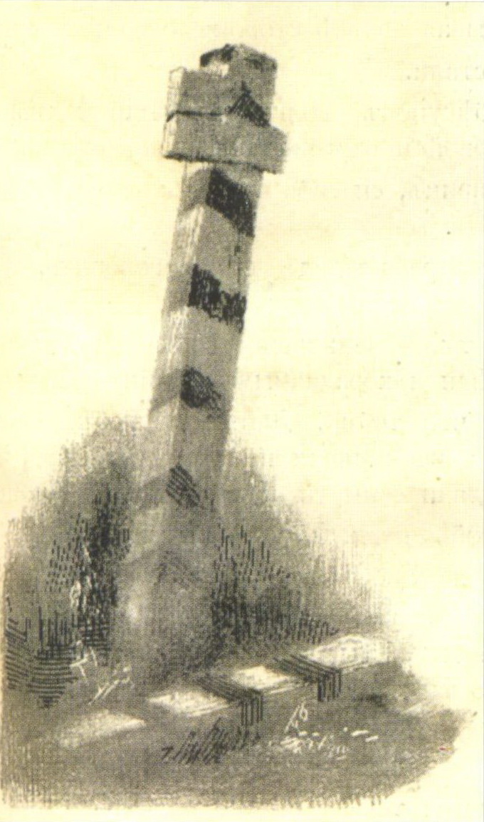 Н.К.Рерих. Верстовой столб (к рассказу Е. Безпятова «Жиган»). 1896