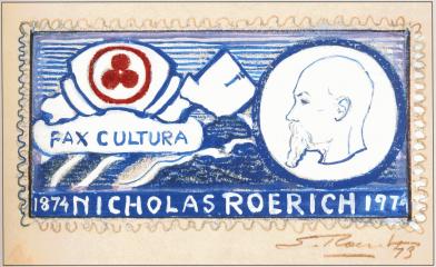 С.Н.Рерих. Pax Cultura. Мир через Культуру. Эскиз марки к 100-летию со дня рождения Николая Рериха. 1973