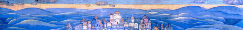 Н.К.Рерих. Райский сад (Эскиз к росписи церкви в Талашкино). 1904