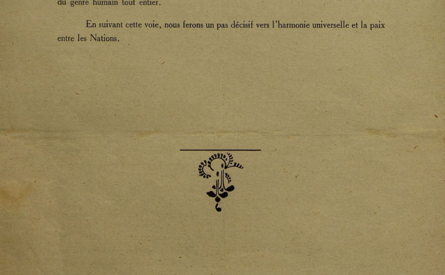 Н.К.Рерих. Виньетка из статьи «Знамя мира» («La Bannеre de Paix»). 1931