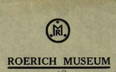 Н.К.Рерих. Логотип первого Музея Рериха. 