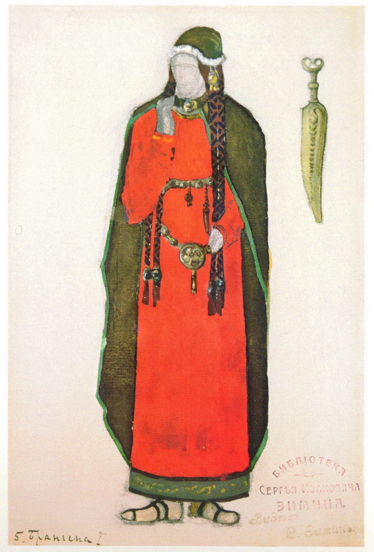 Н.К.Рерих. Брангена (1-й акт). 1912