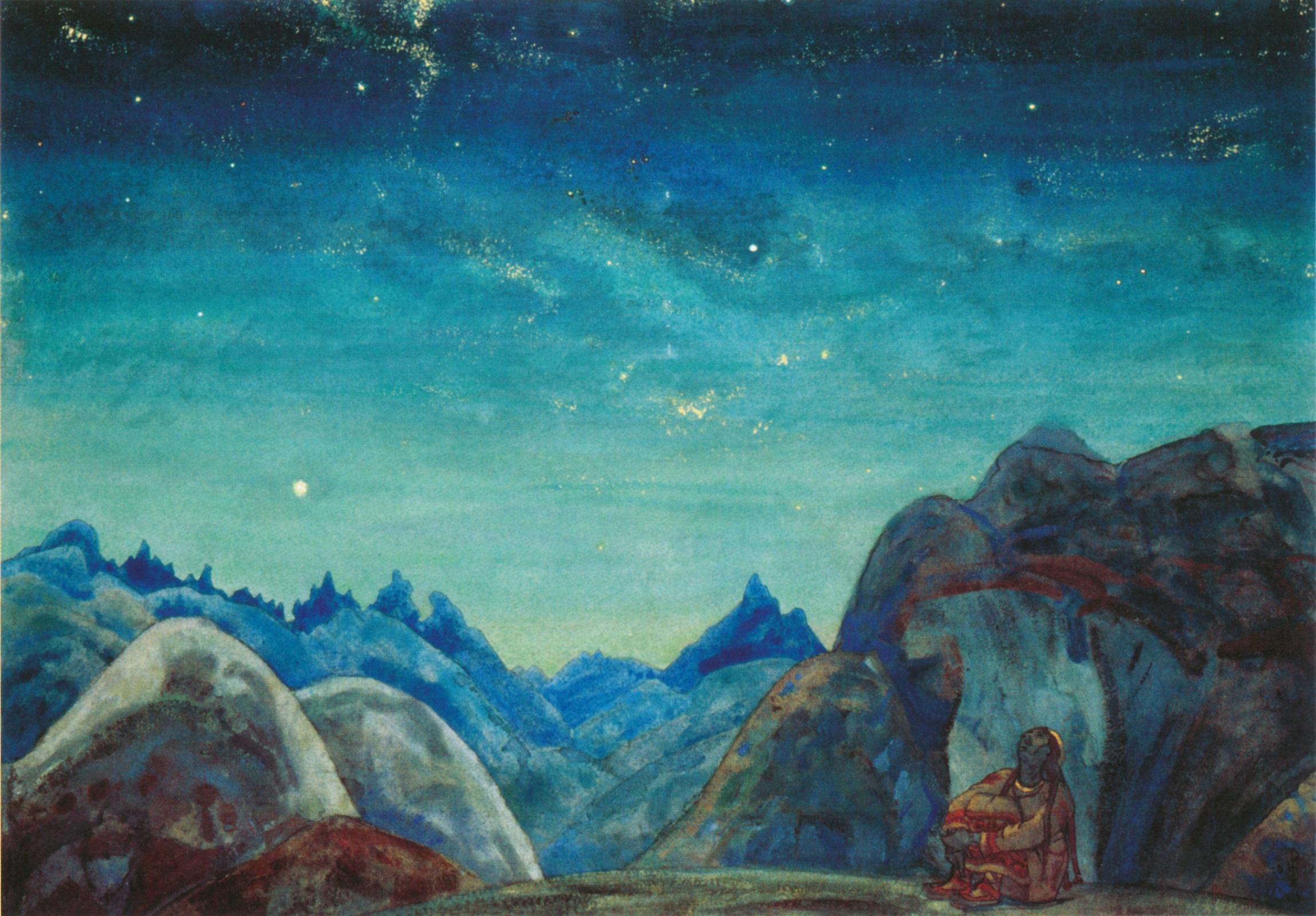 Н.К.Рерих. Звездные руны. 1912