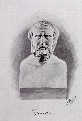 Н.К.Рерих. Геродот. 1893
