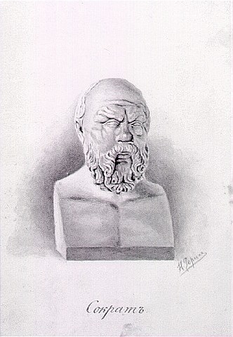 Н.К.Рерих. Сократ. 1893