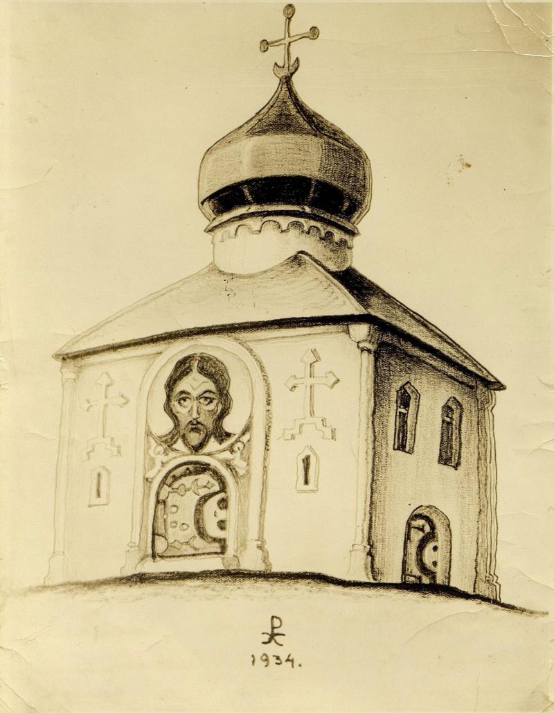 Н.К.Рерих. Спас нерукотворный. Проект каменной часовни в Харбине. 1934