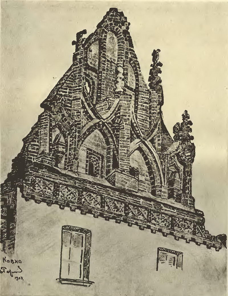 Н.К.Рерих. Ковно. Готический фасад (Готический фасад старого дома). Рисунок. 1903
