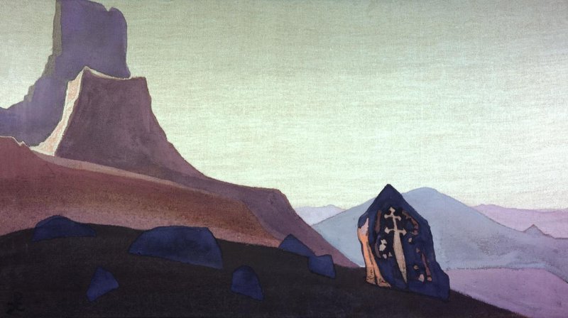 Н.К.Рерих. Твердыни Тибета. # 38 [Меч Гесера (Граница меча)]. 1933