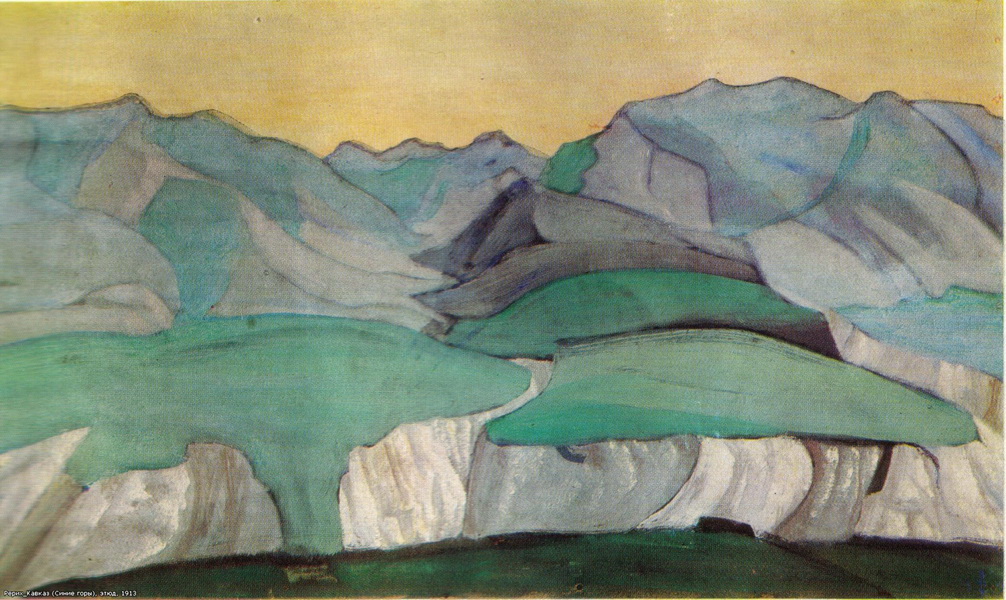 Н.К.Рерих. Кавказ (Синие горы). 1913