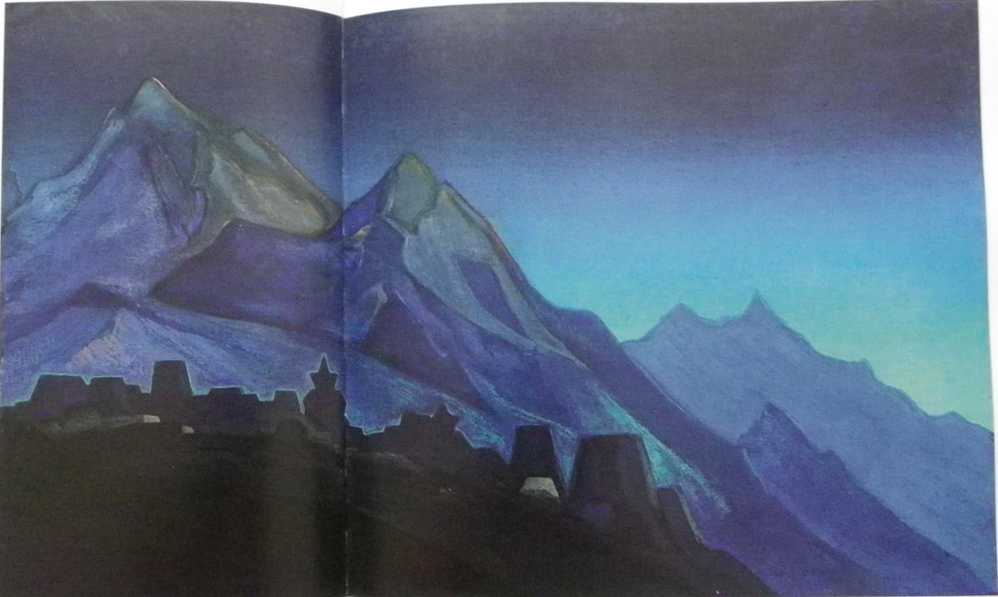 Завершилась экспедиция рериха. Рерих Тибет Гималаи картины. Башня Чунг картина Рериха. С.Н. Рерих. Гималаи 1944..