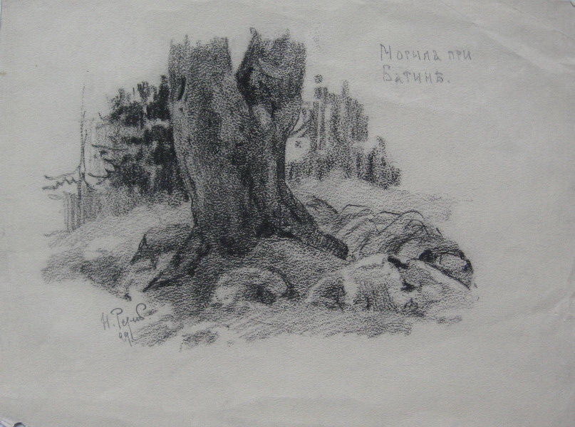 Н.К.Рерих. Могила при Батине. 1899