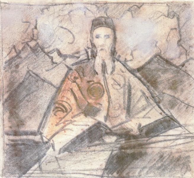 С.Н.Рерих. Эскиз к портрету Н.К.Рериха в восточных одеждах (2). Конец 1930-х годов