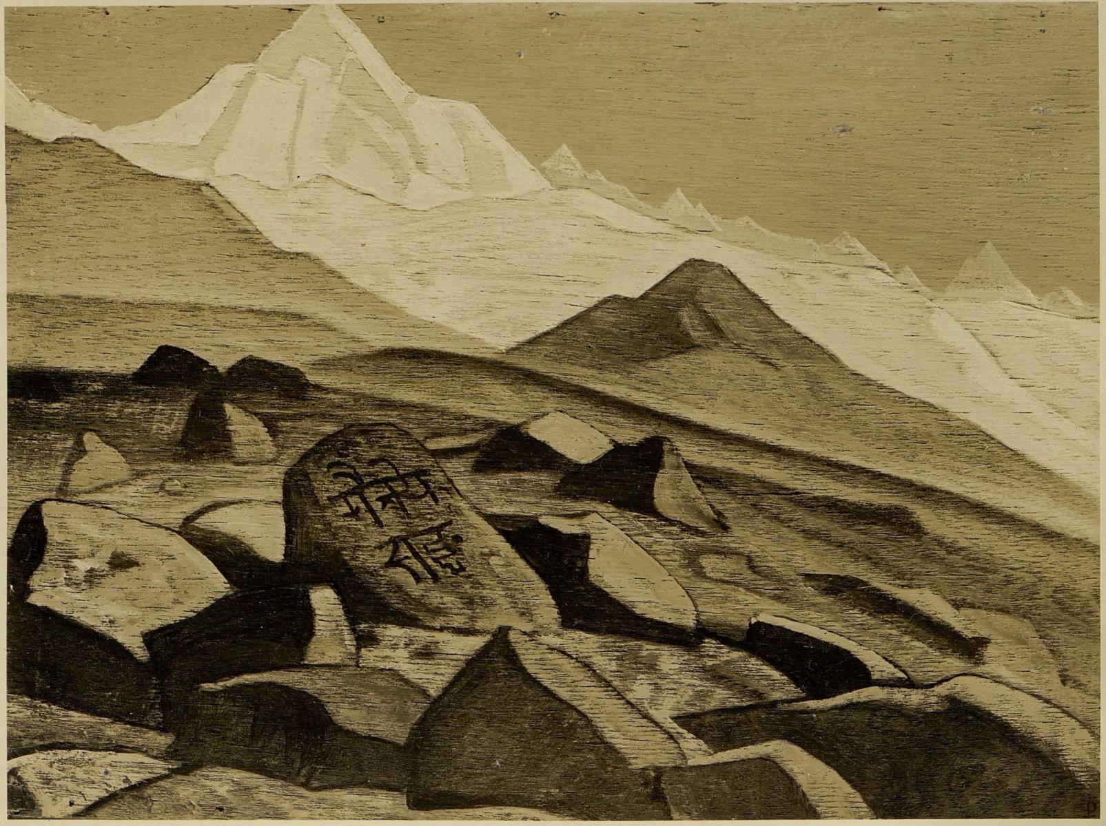 Экспедиция рериха 1923 1928 завершилась. Центрально-азиатская Экспедиция Рериха. Рерих археолог.
